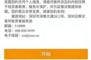 必威官方首页手机版下载安装截图0